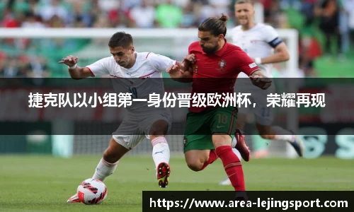 乐竞体育