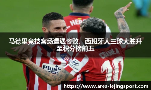 乐竞体育官网