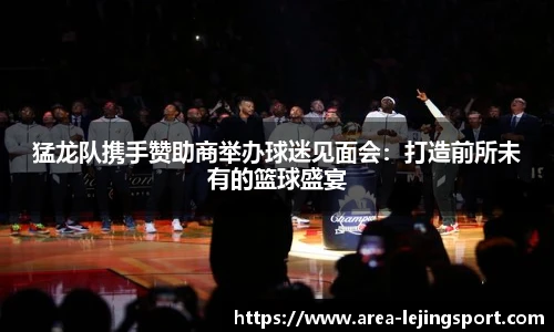 乐竞体育平台