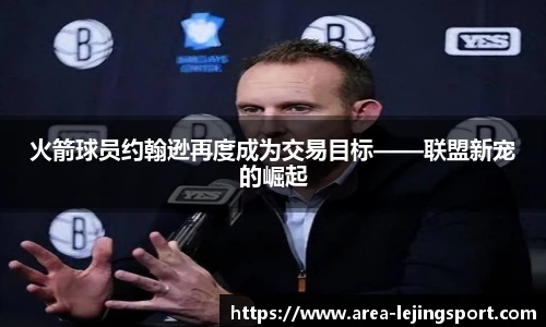 乐竞体育