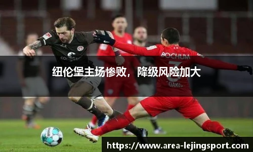 乐竞体育平台