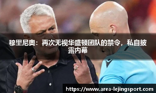 乐竞体育官网