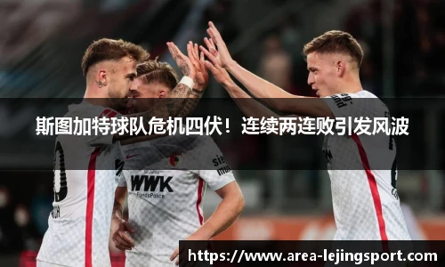 乐竞体育