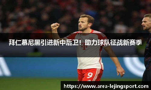 乐竞体育
