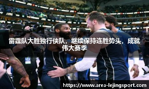 乐竞体育官网