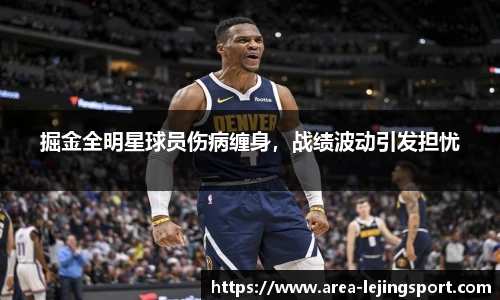 乐竞体育平台