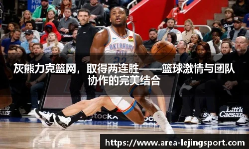 乐竞体育平台