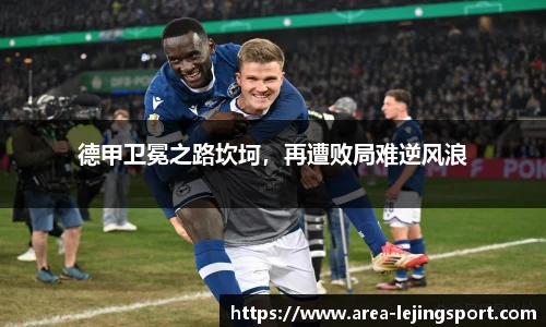 乐竞体育官方网站