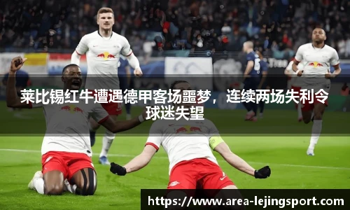 乐竞体育官网