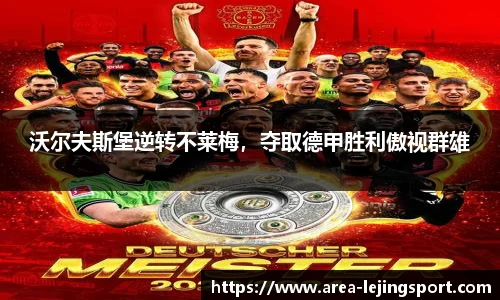 乐竞体育