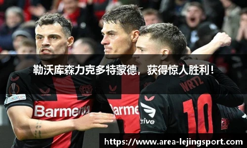 乐竞体育官网