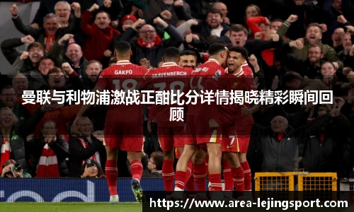 乐竞体育官网