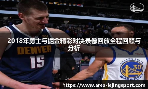 乐竞体育官方网站