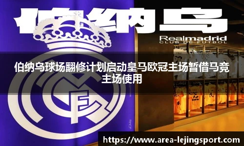 乐竞体育官方网站