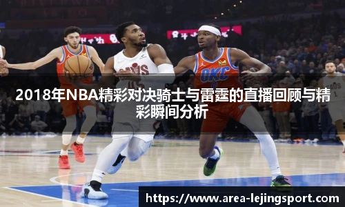 乐竞体育官网