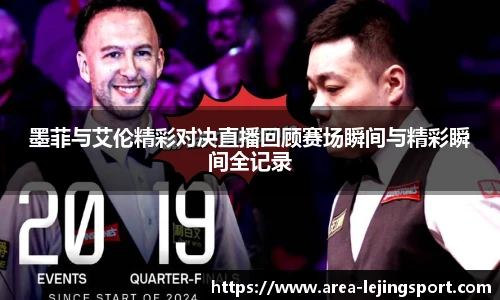 乐竞体育