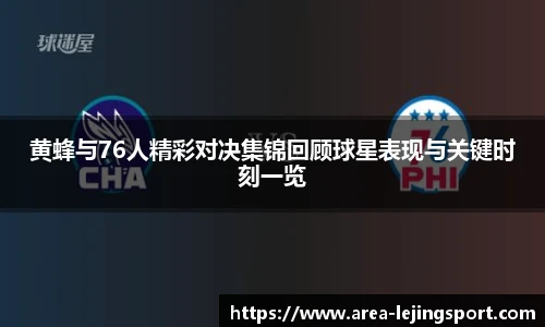 乐竞体育官方网站