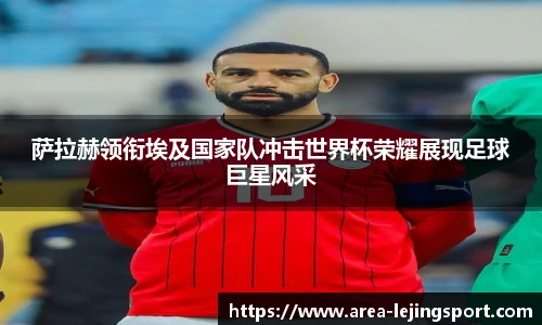 乐竞体育官方网站