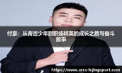 乐竞体育平台
