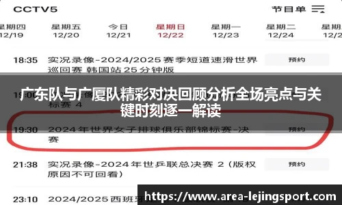 乐竞体育官网