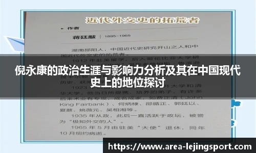 乐竞体育官方网站