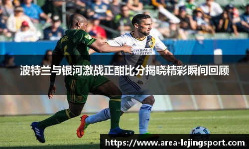 乐竞体育平台