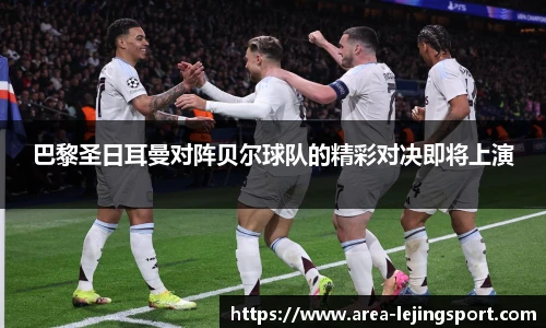 乐竞体育官网
