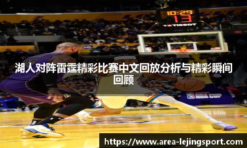 乐竞体育