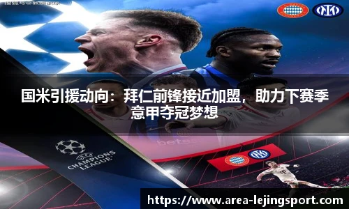 乐竞体育官网