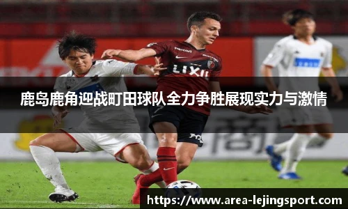乐竞体育官方网站
