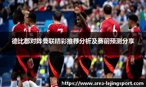 乐竞体育官方网站