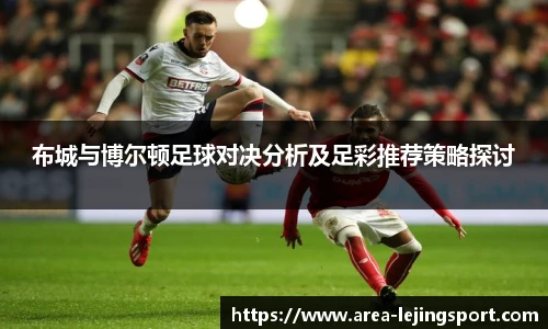 乐竞体育平台