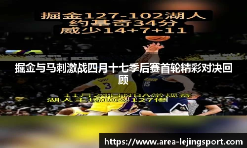 乐竞体育官方网站