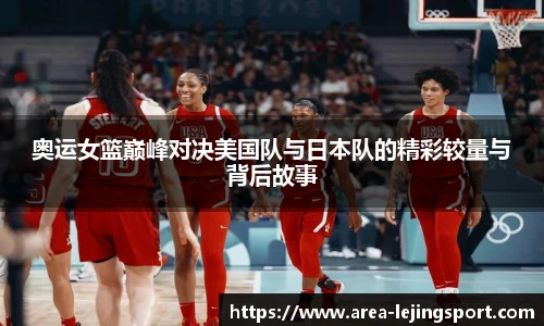 乐竞体育平台