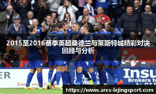乐竞体育官网