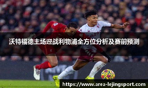 乐竞体育官方网站