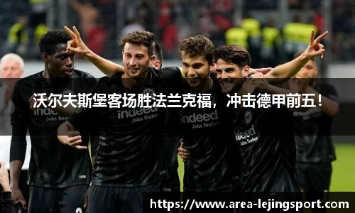 乐竞体育平台