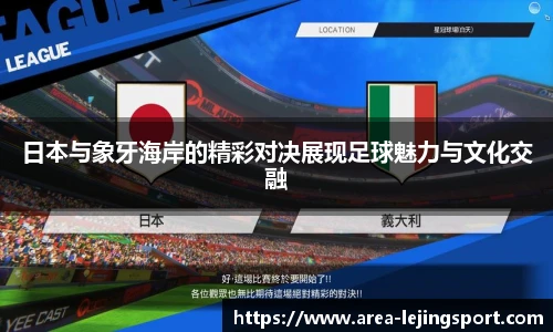 乐竞体育