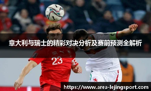 乐竞体育平台