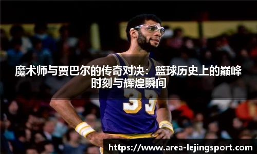乐竞体育平台