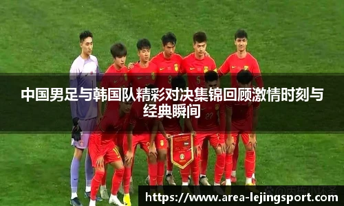 乐竞体育官网