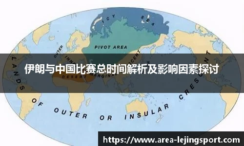 乐竞体育官网