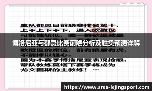 乐竞体育官方网站