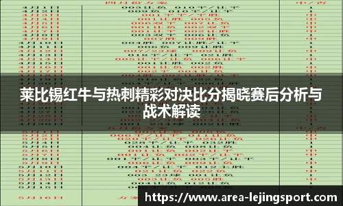 乐竞体育官网