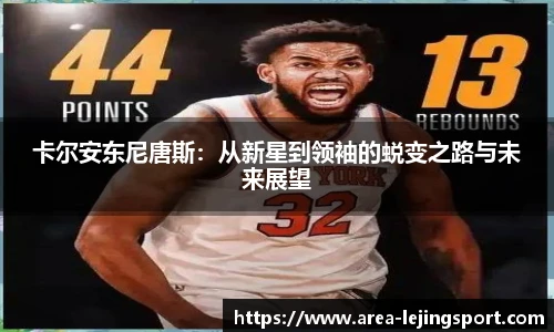 乐竞体育