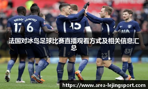 乐竞体育官网