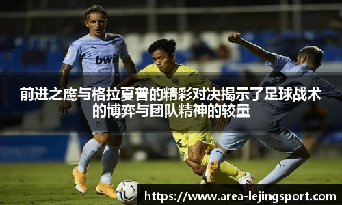 乐竞体育