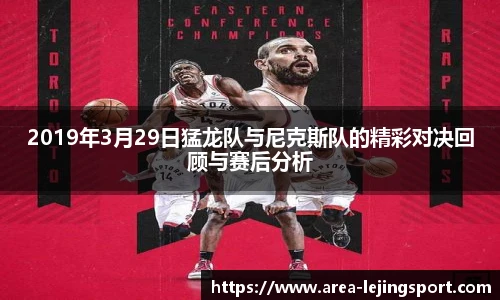 乐竞体育平台