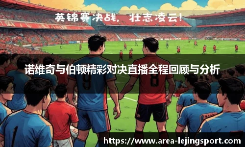 乐竞体育官网