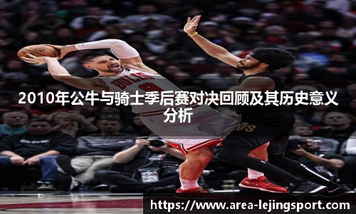 乐竞体育平台